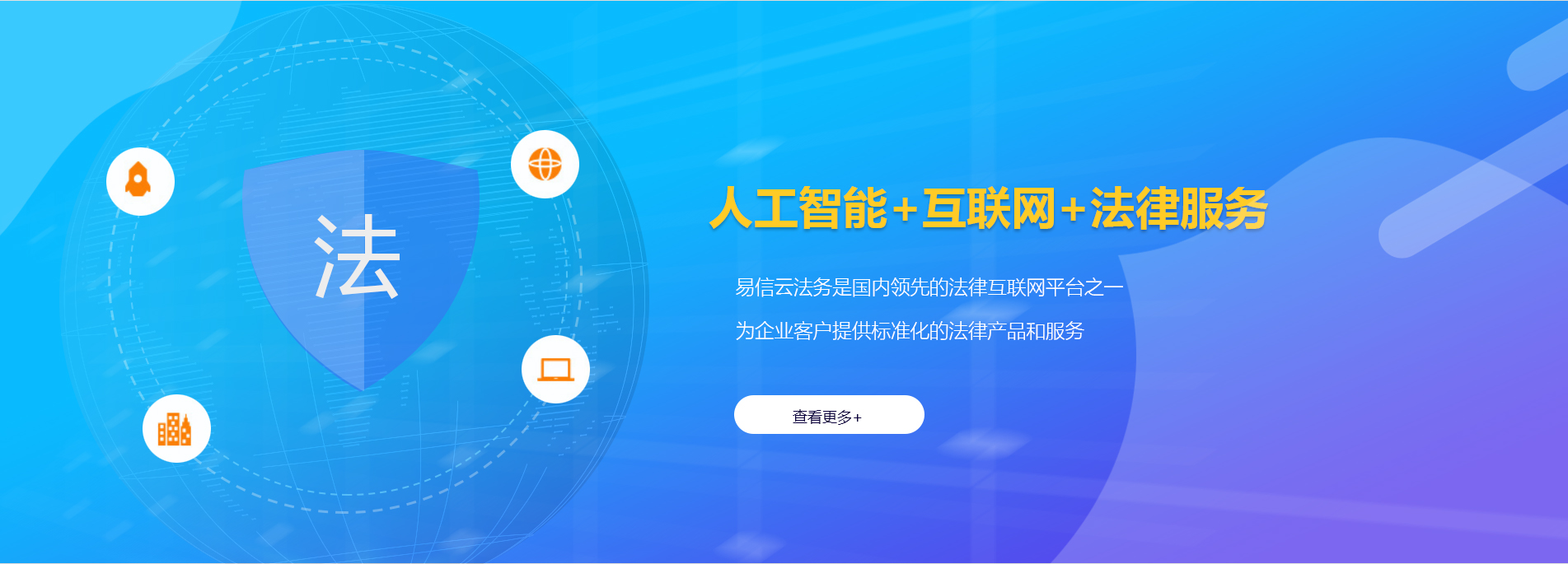钦南律师在线咨询