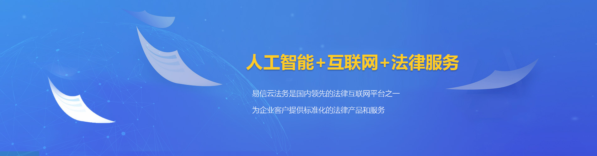 钦南律师在线咨询